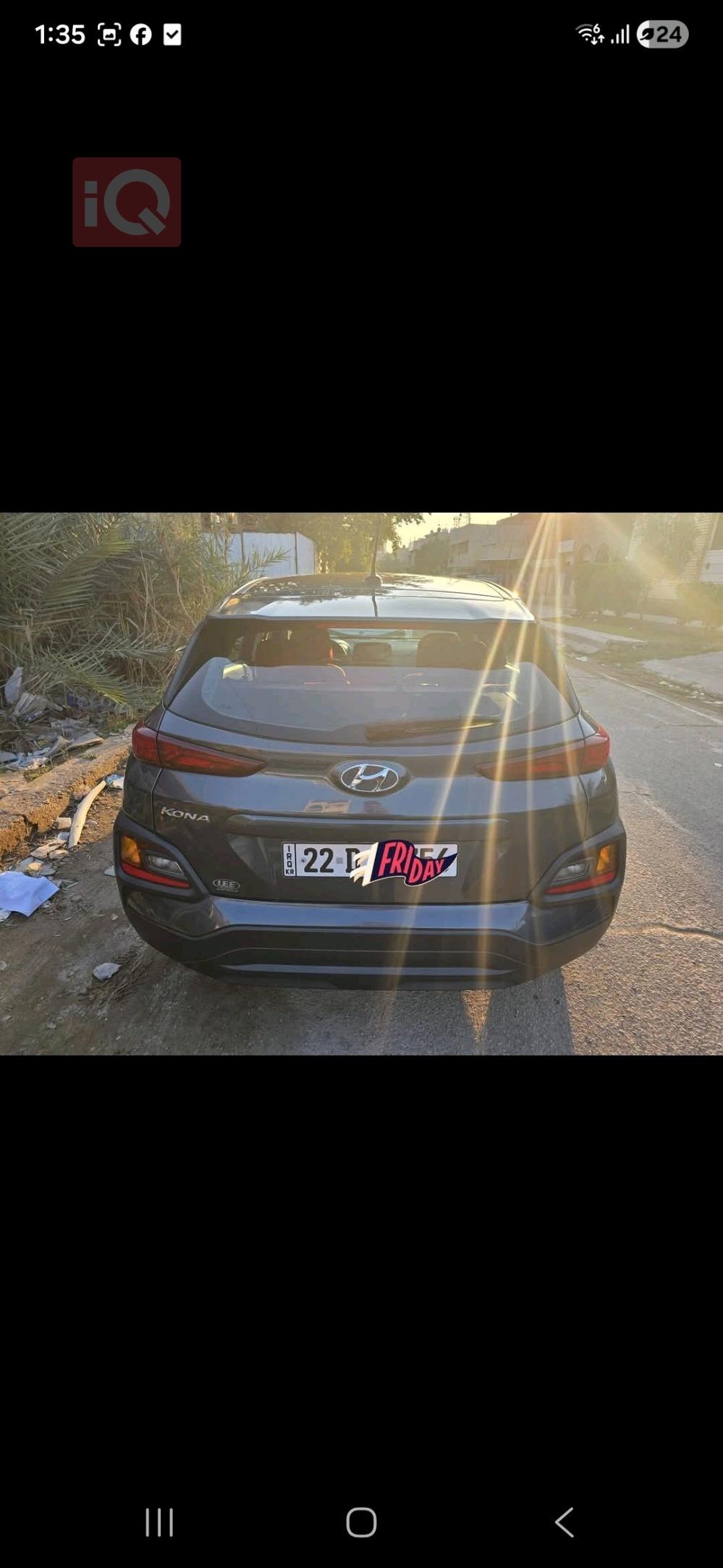 هیۆندای کۆنا